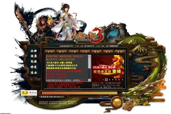 《魔兽世界》延缓灾难任务详解：步骤与奖励